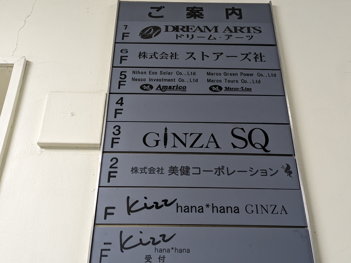 fresh/building/J00100362958_67