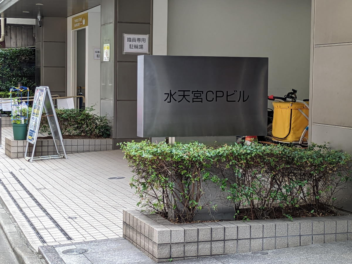 fresh/building/J00100362964_14