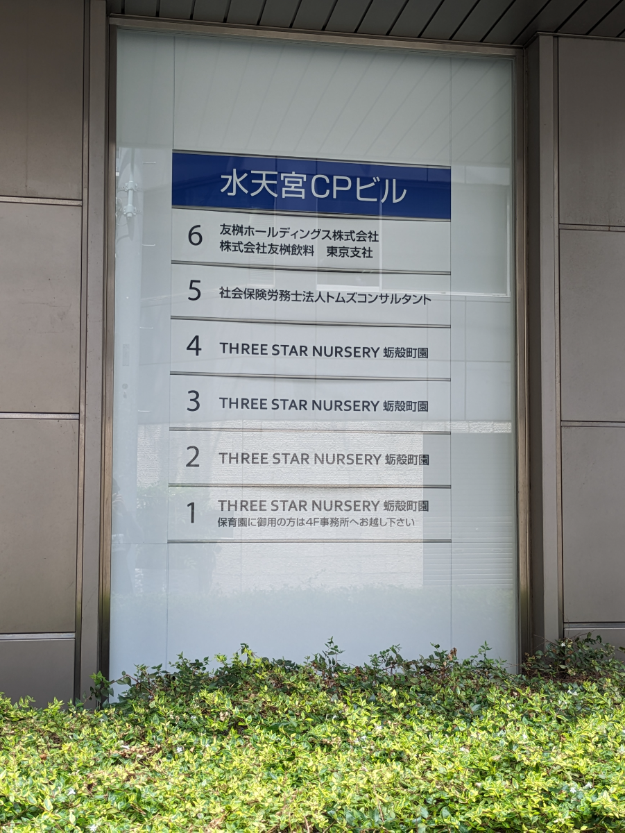 fresh/building/J00100362964_16