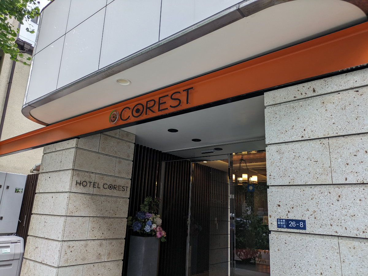 fresh/building/J00100362981_8