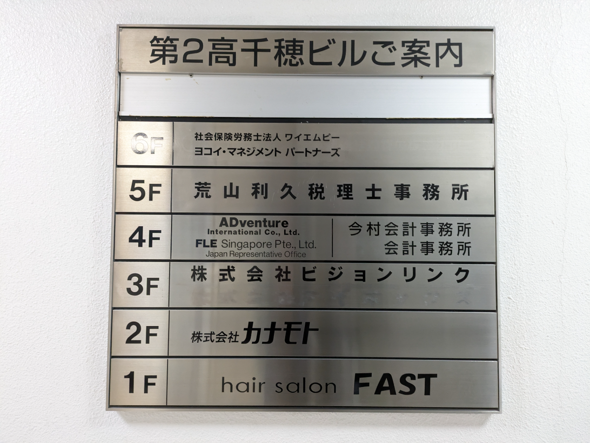 fresh/building/J00100362999_67
