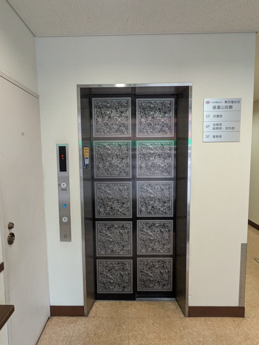 fresh/building/J00100363012_4