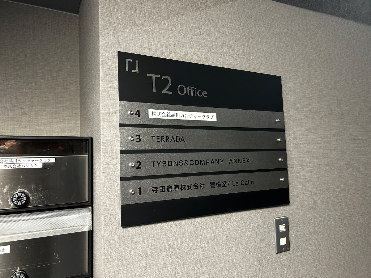 fresh/building/J00100363017_67