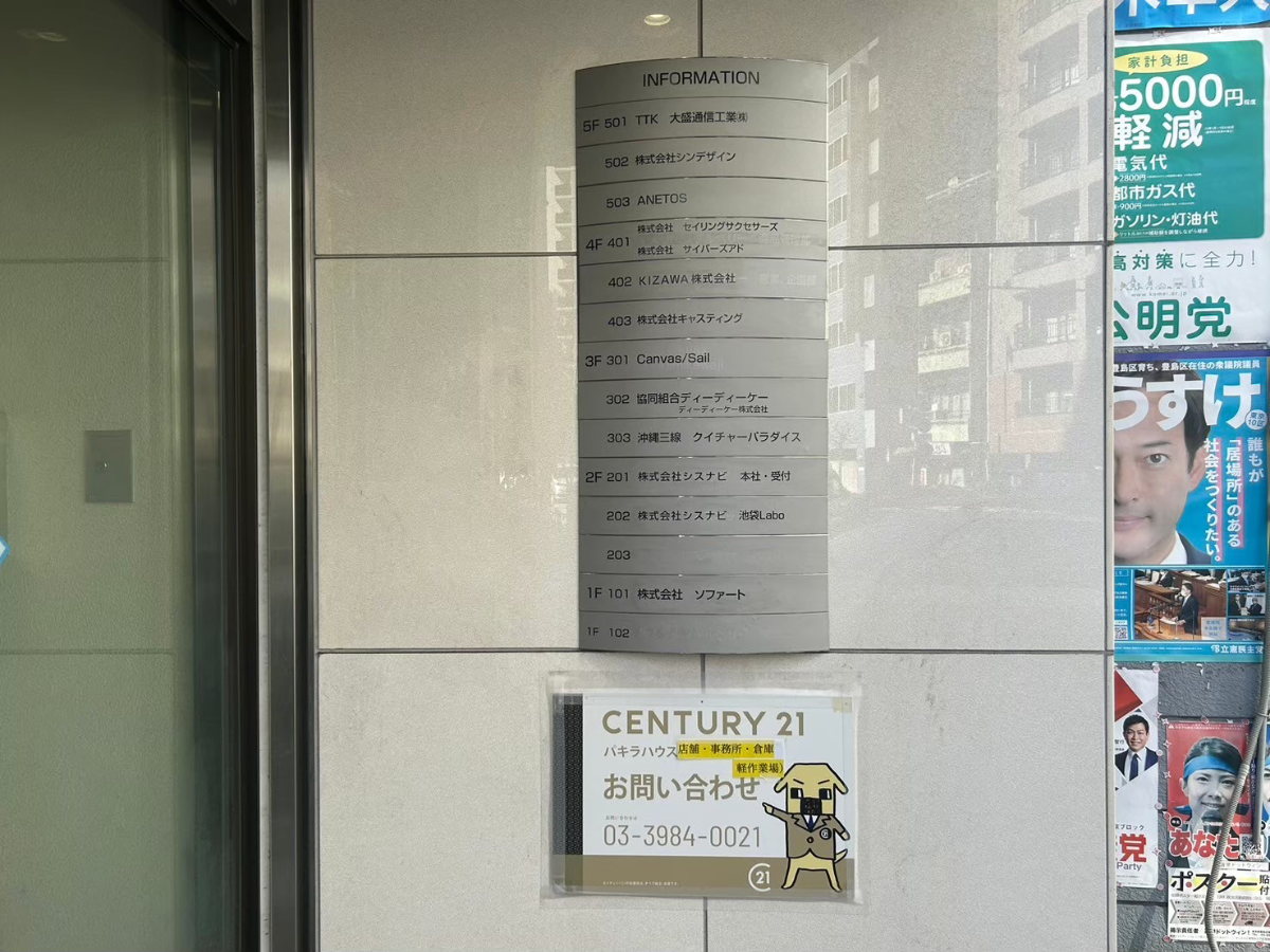 fresh/building/J00100363036_67