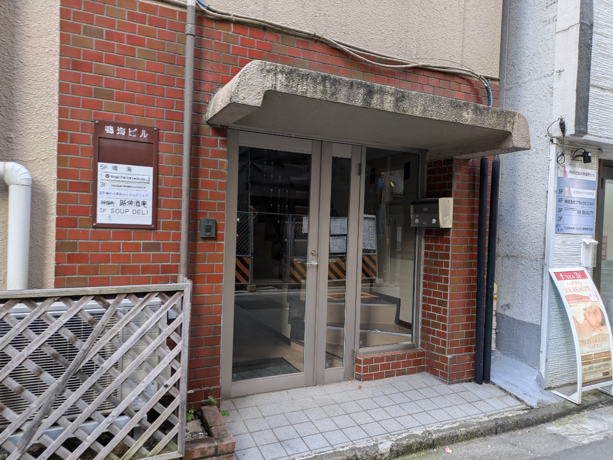 fresh/building/J00100363041_3