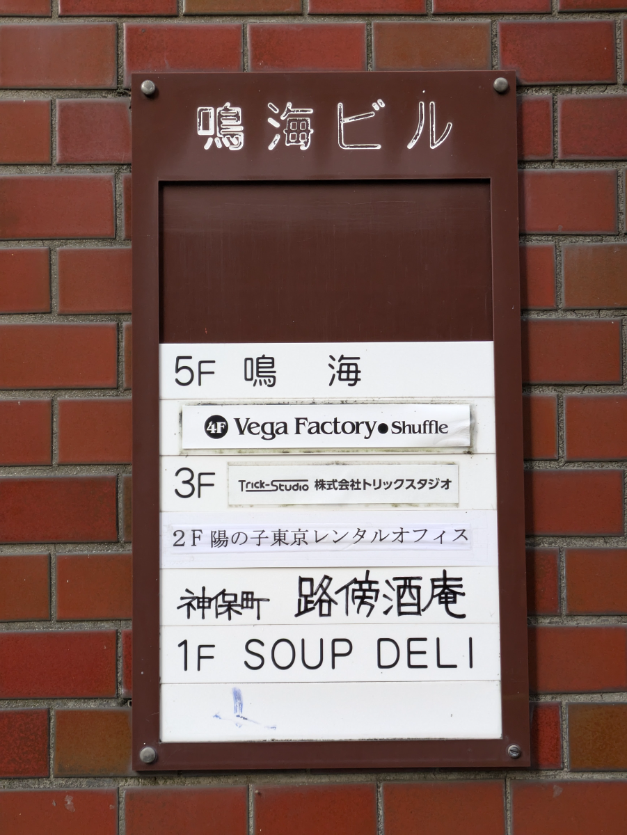 fresh/building/J00100363041_67