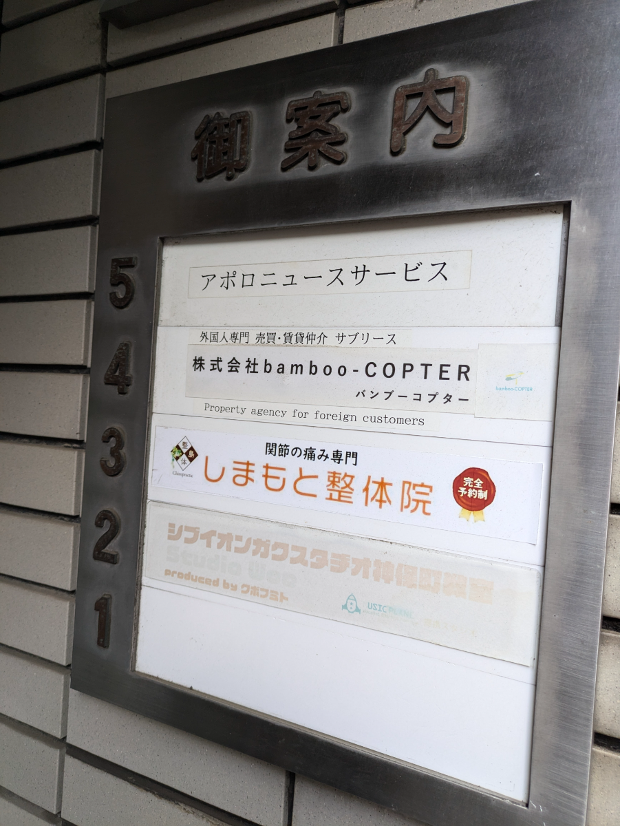 fresh/building/J00100363042_67
