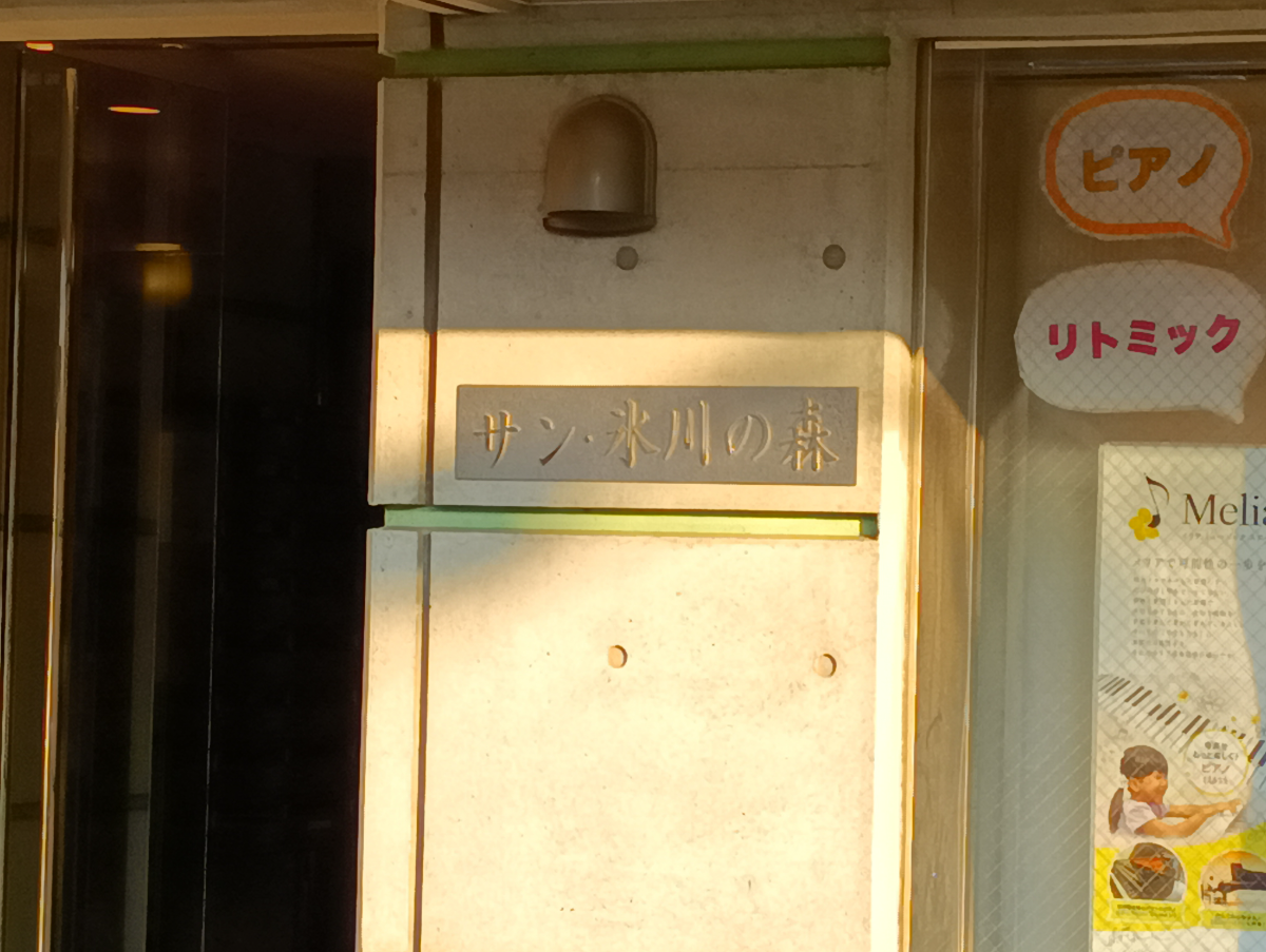 fresh/building/J00100363053_7