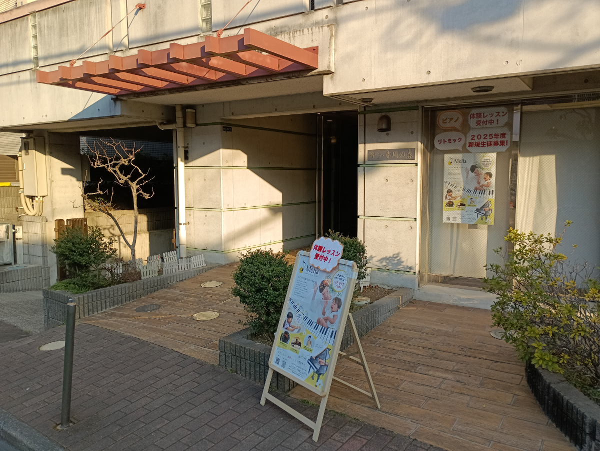 fresh/building/J00100363053_8