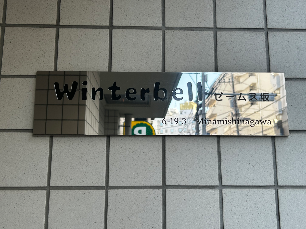 fresh/building/J00100363057_9