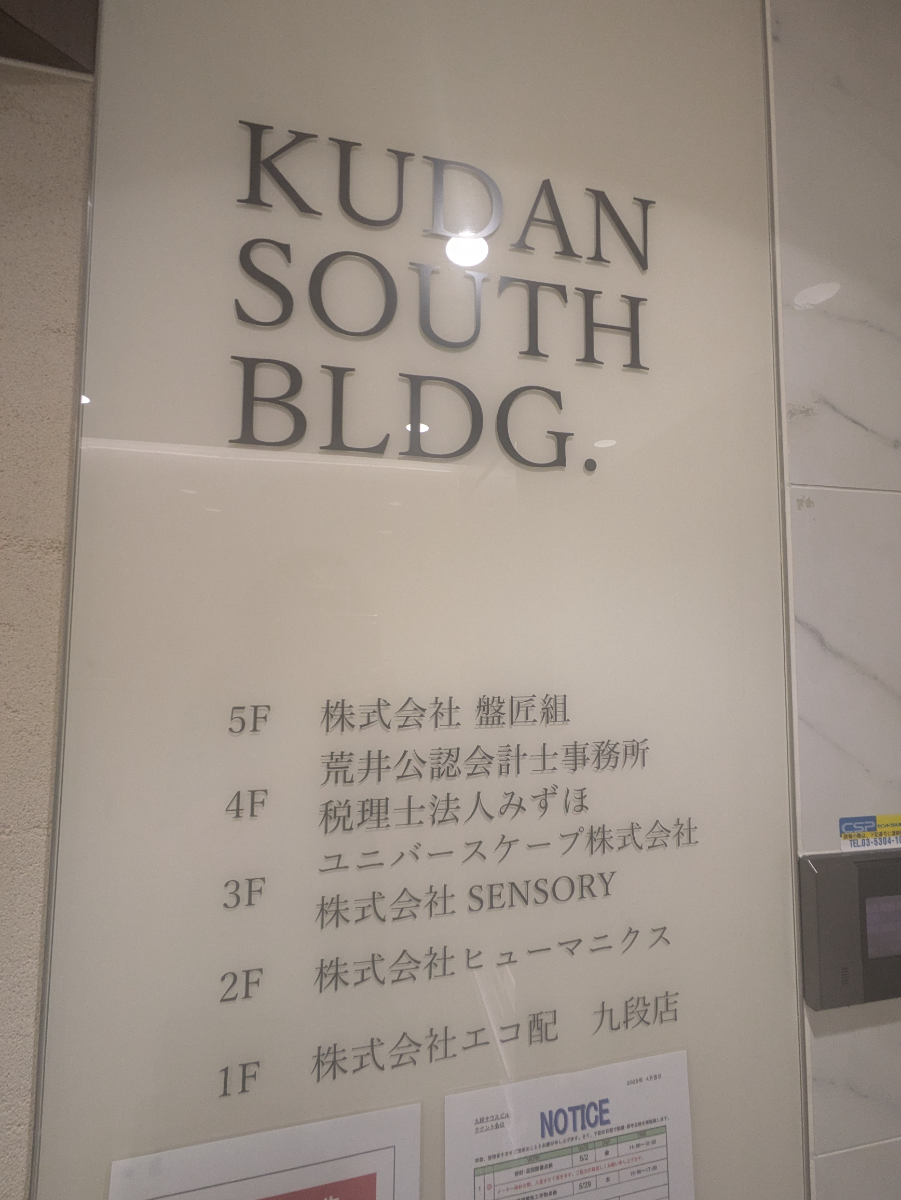 fresh/building/J00100363068_13