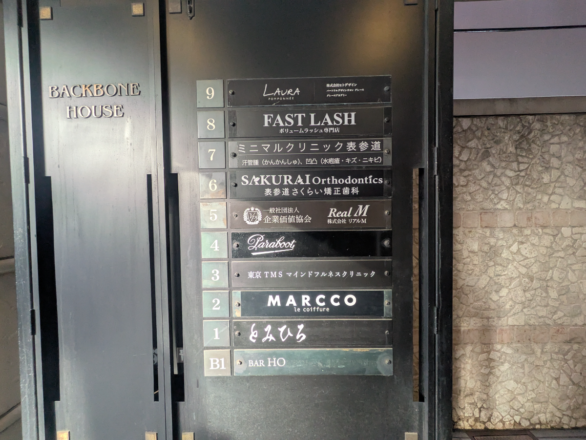 fresh/building/J00100363073_67