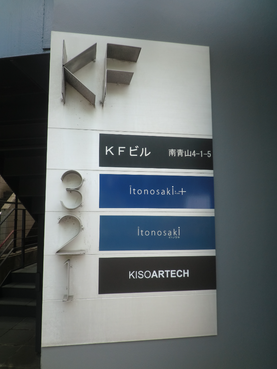 fresh/building/J00100363074_67