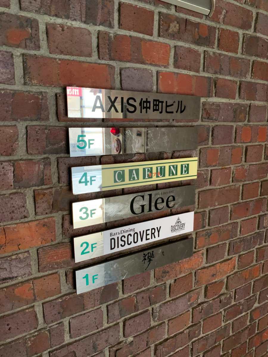 fresh/building/J00100363075_67