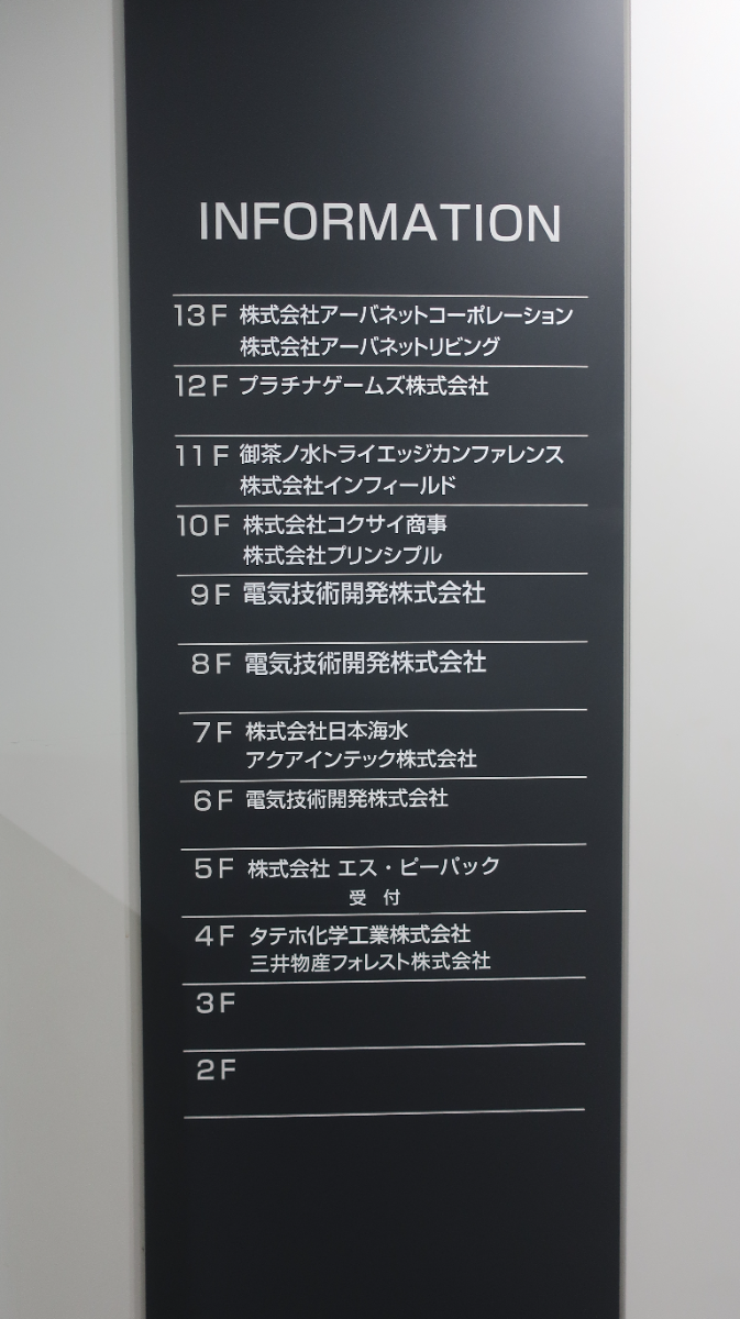 fresh/building/J00100363093_67