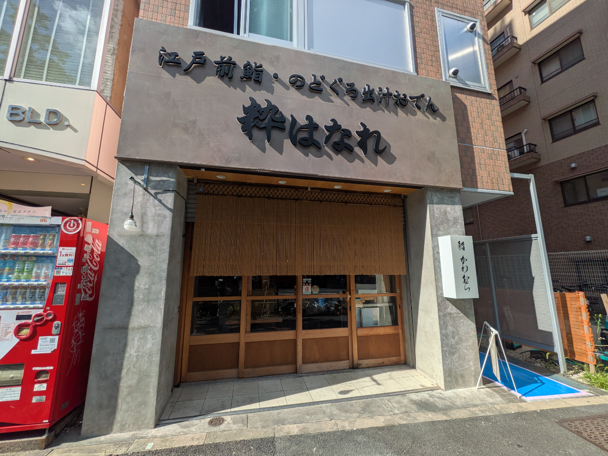 fresh/building/J00100363100_7
