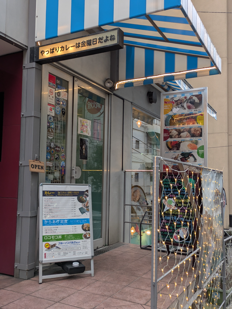 fresh/building/J00100363103_8