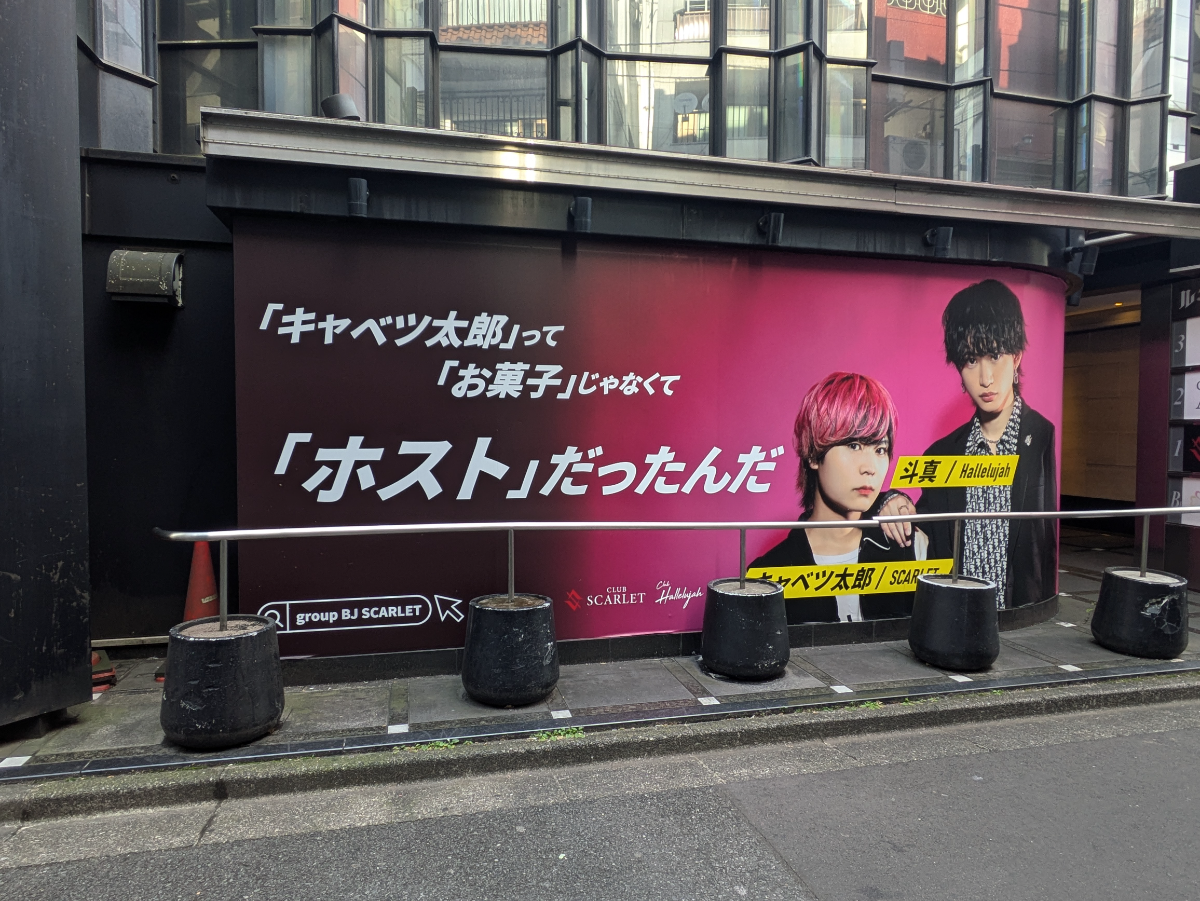 fresh/building/J00100363119_9