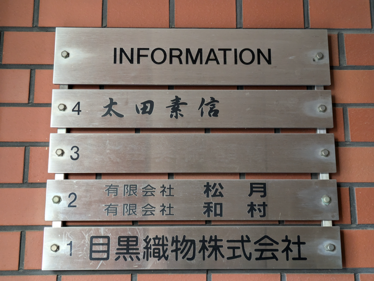 fresh/building/J00100363125_67