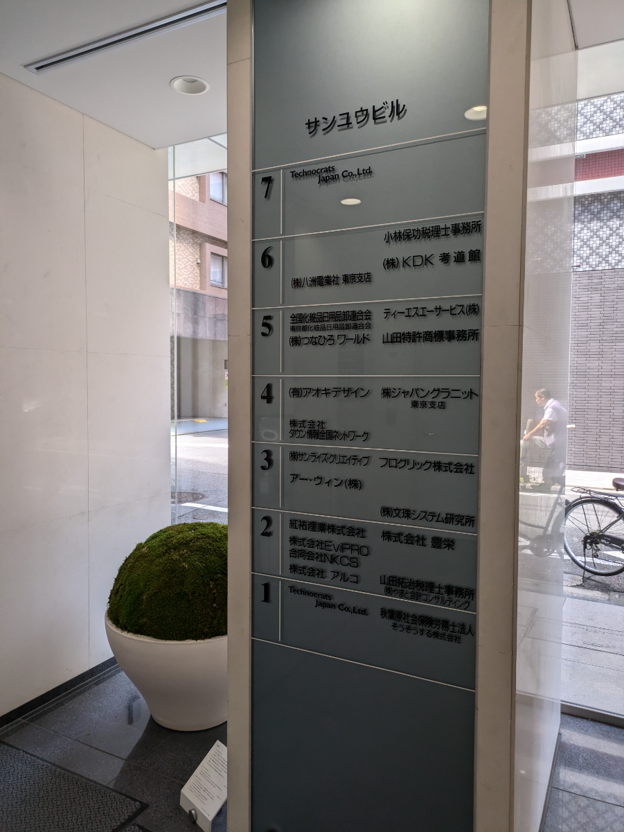 fresh/building/J00100363129_67