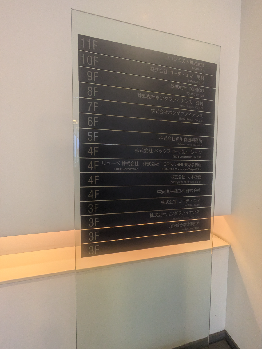 fresh/building/J00100363130_67