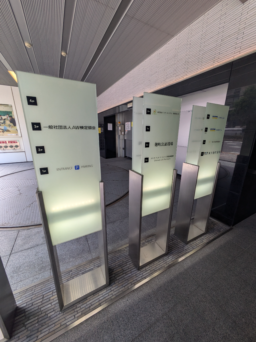 fresh/building/J00100363132_67