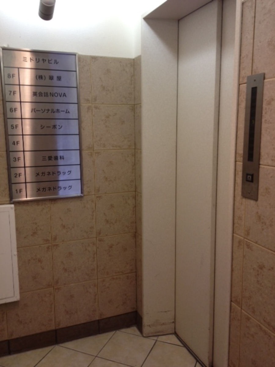 fresh/building/J00100363137_4