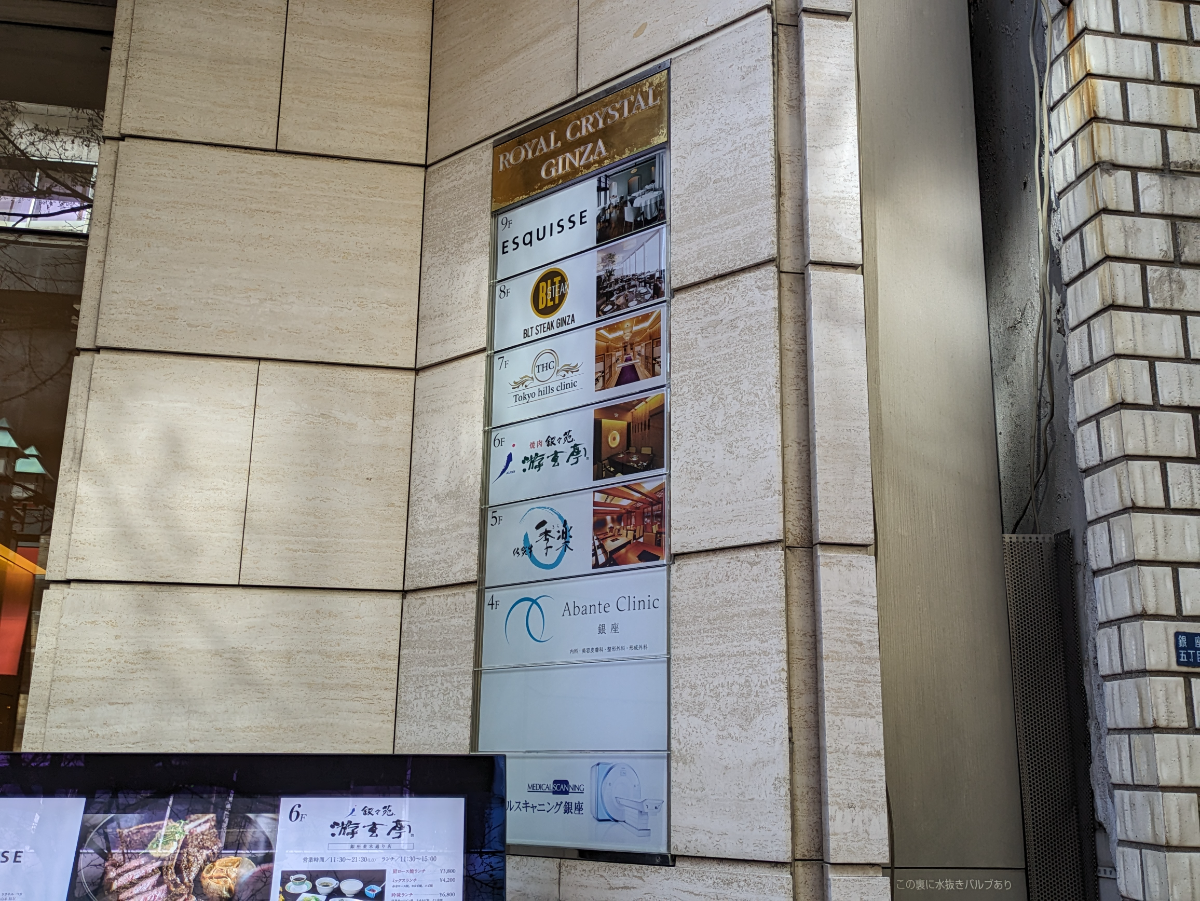fresh/building/J00100363152_67