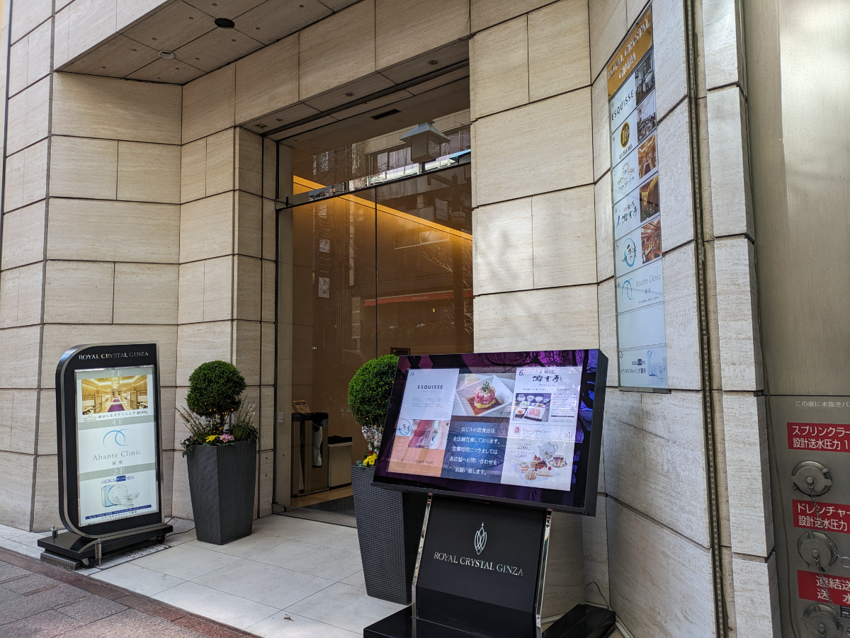 fresh/building/J00100363152_8