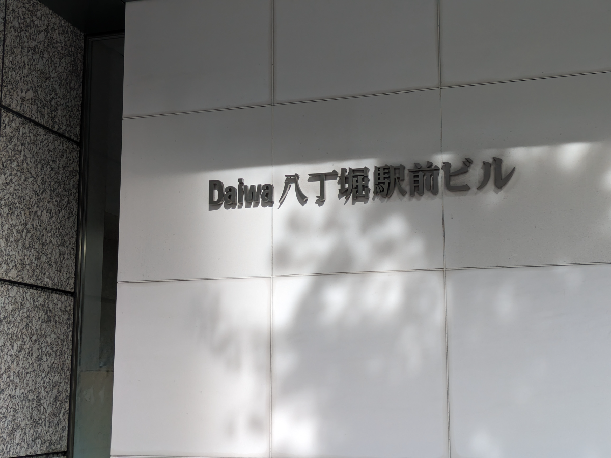 fresh/building/J00100363157_8