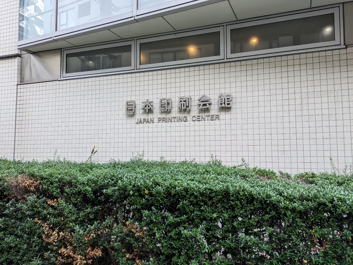 fresh/building/J00100363158_15