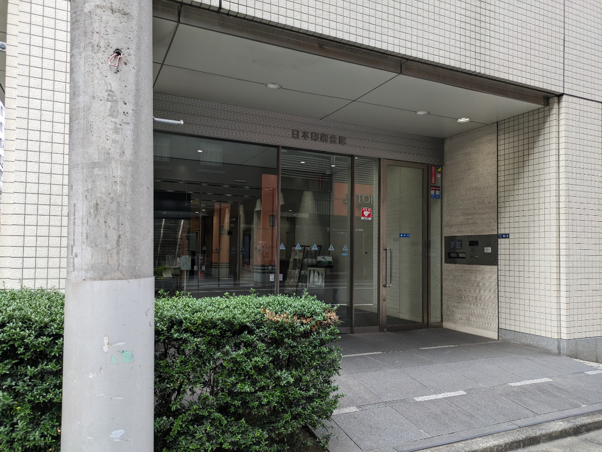 fresh/building/J00100363158_3