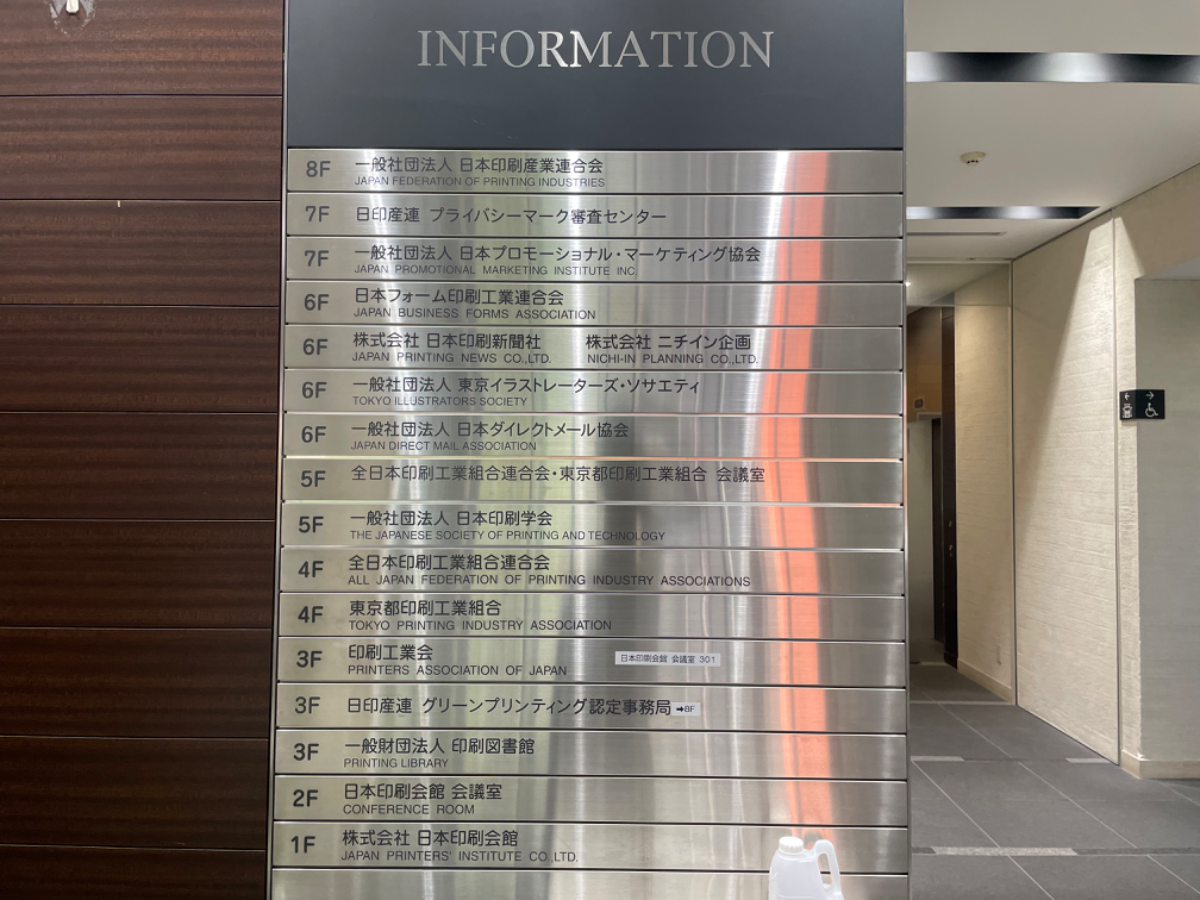 fresh/building/J00100363158_67