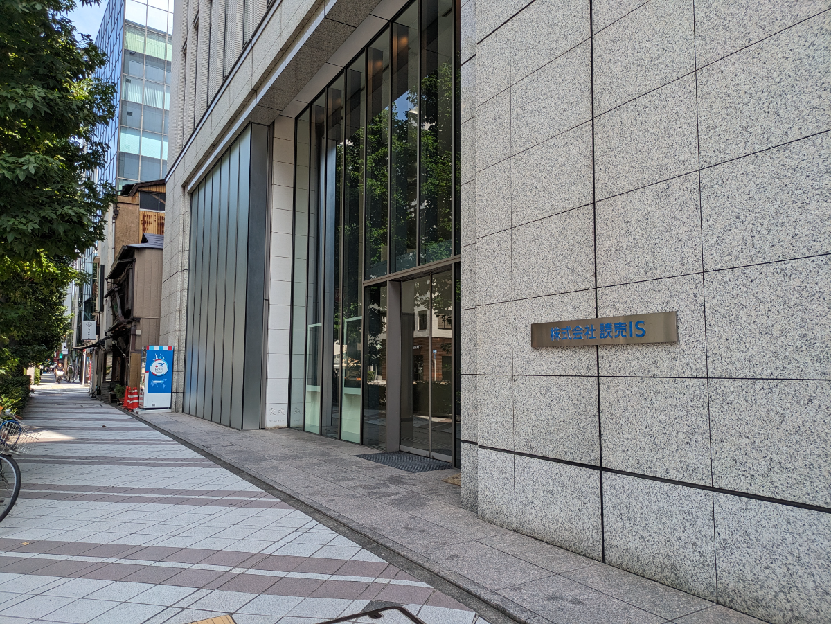 fresh/building/J00100363160_8