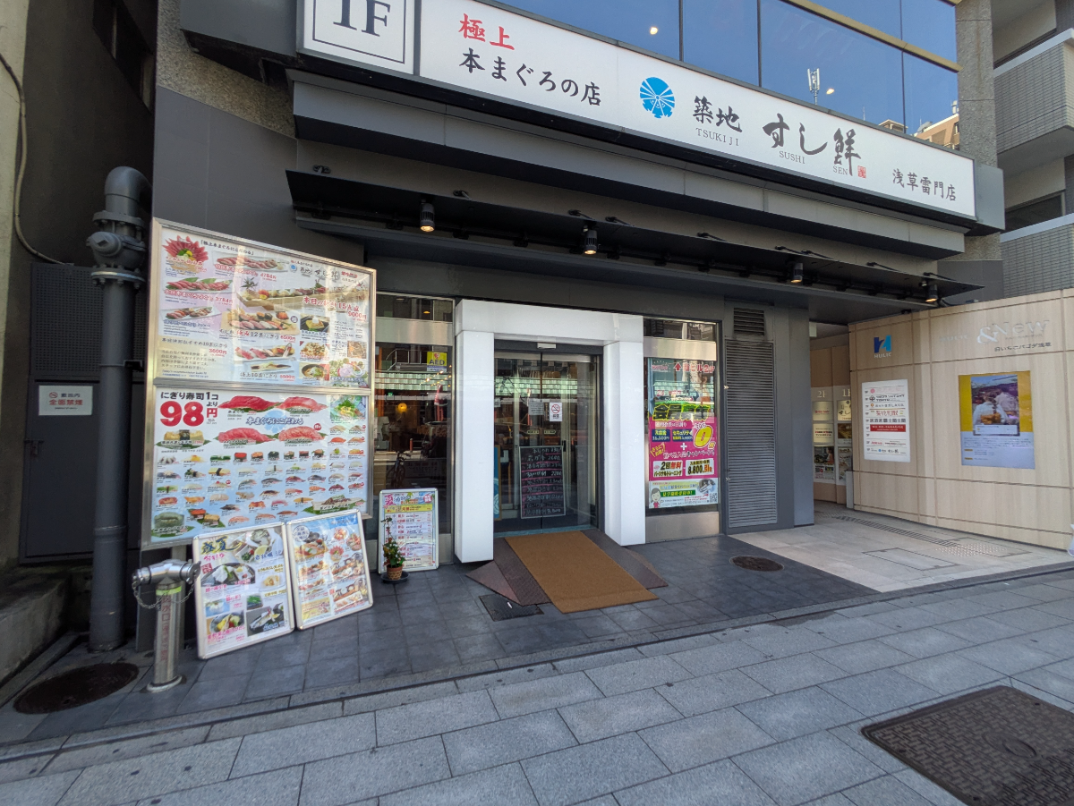 fresh/building/J00100363170_11