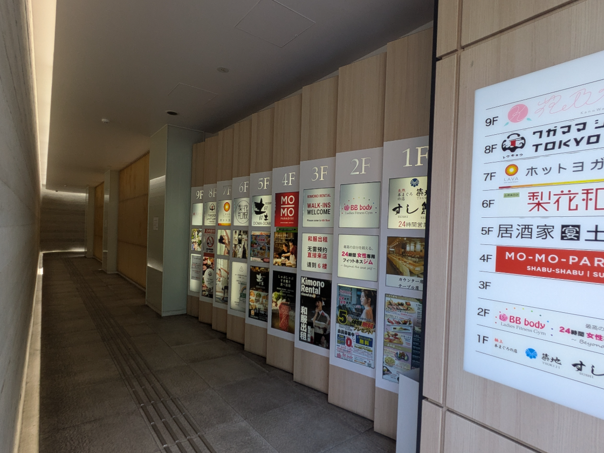 fresh/building/J00100363170_13