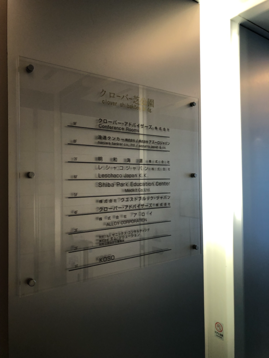 fresh/building/J00100363174_67