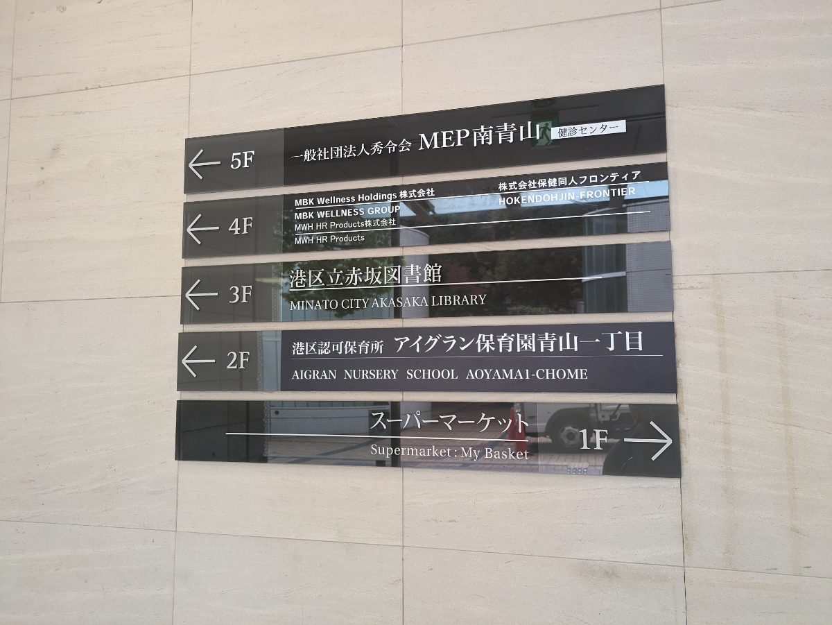 fresh/building/J00100363178_67