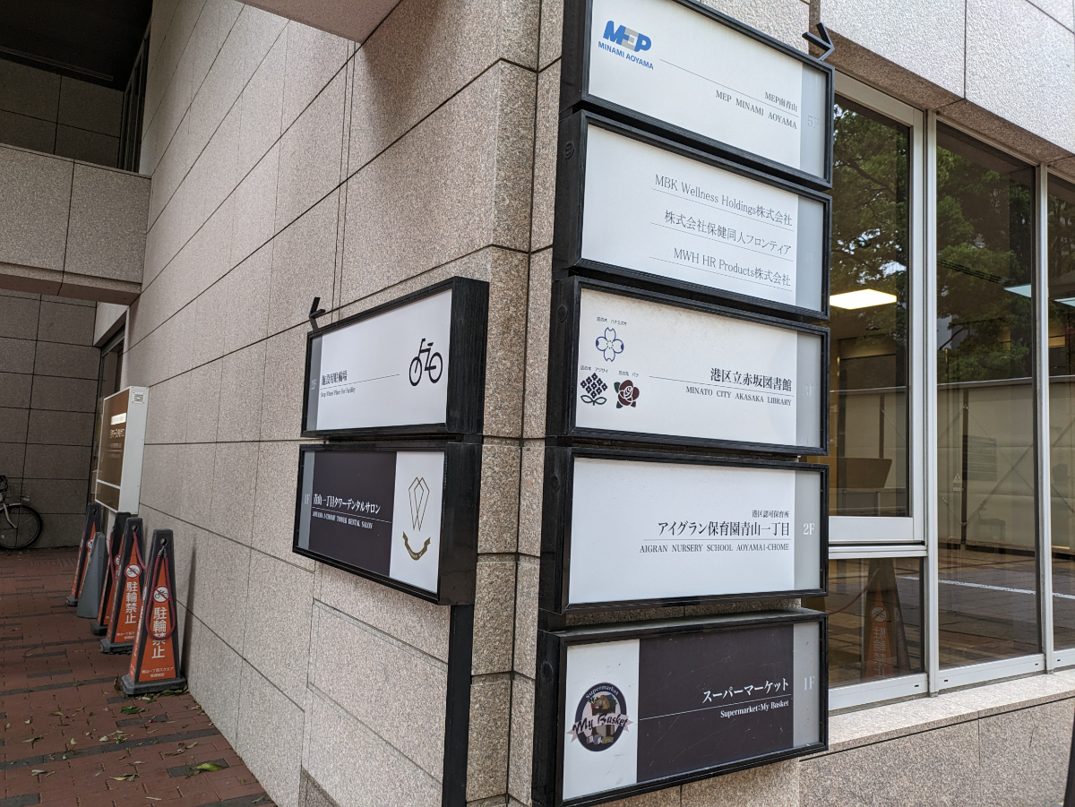 fresh/building/J00100363178_8