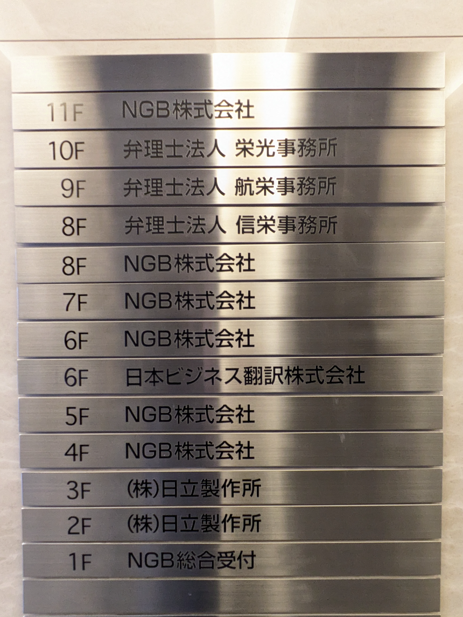 fresh/building/J00100363192_67