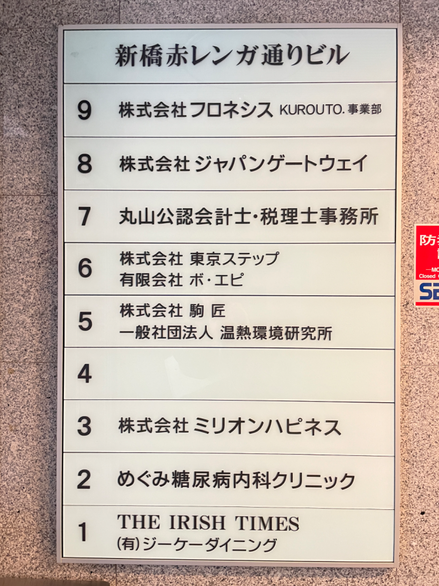 fresh/building/J00100363193_67