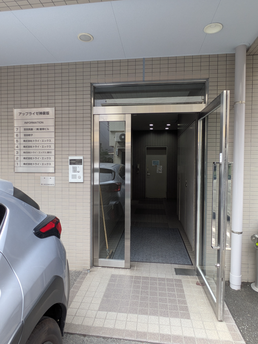 fresh/building/J00100363198_3