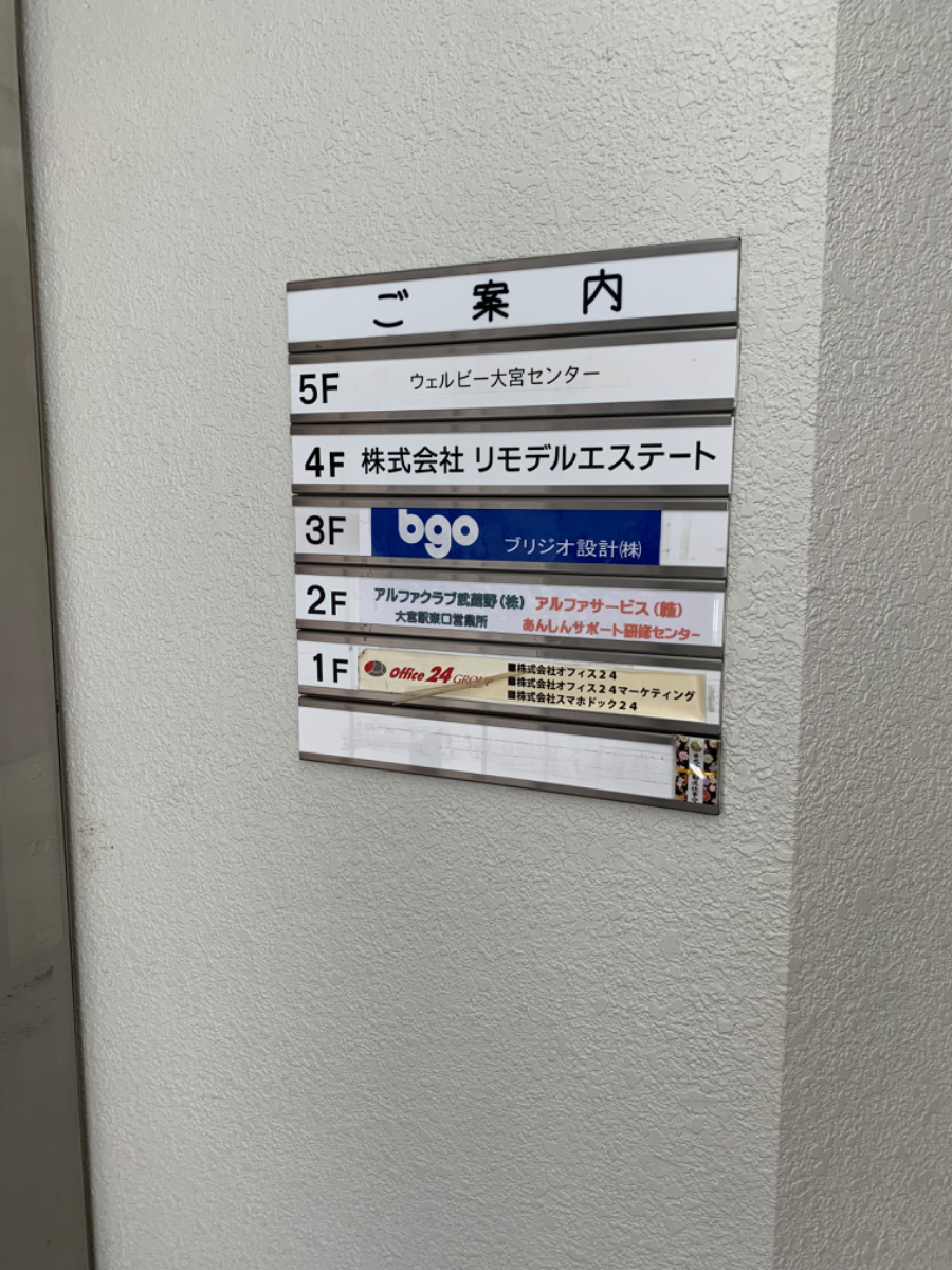 fresh/building/J00100363199_67