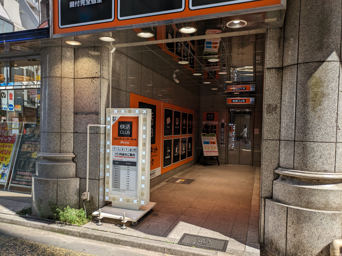 fresh/building/J00100363212_3