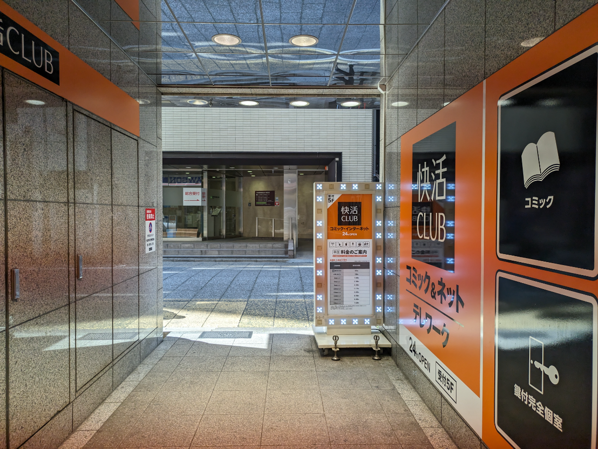 fresh/building/J00100363212_5