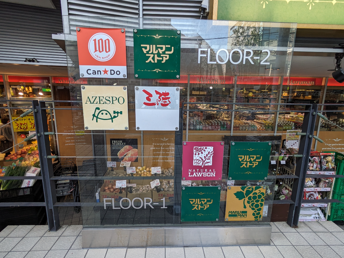 fresh/building/J00100363219_16