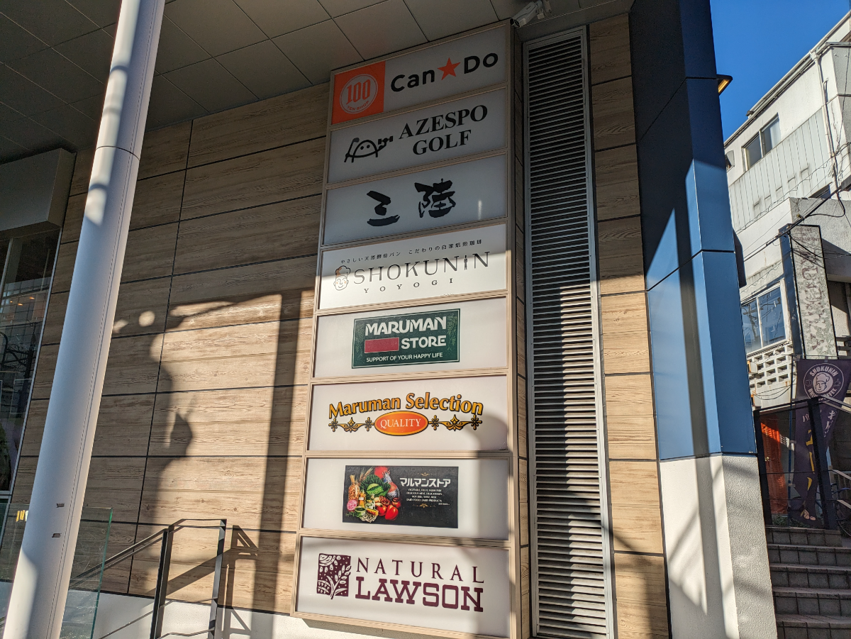 fresh/building/J00100363219_67