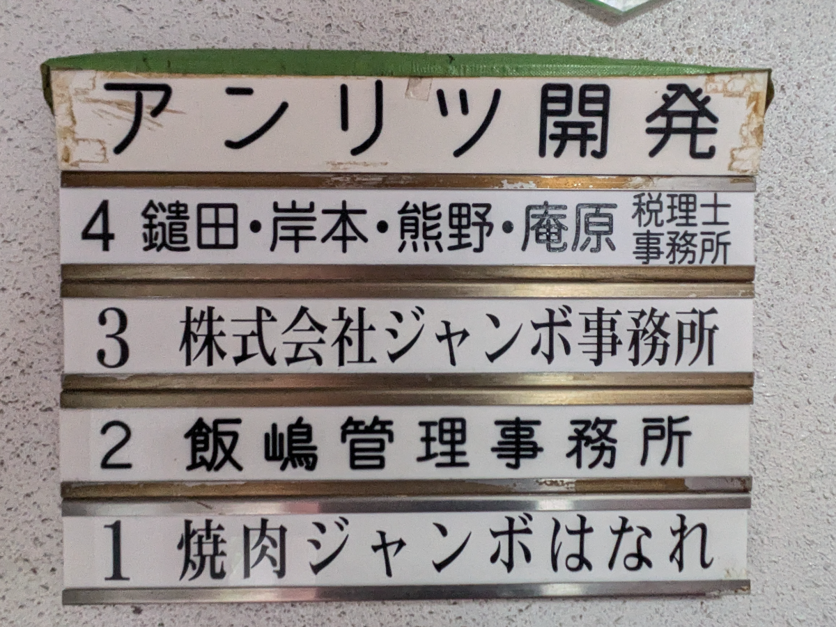 fresh/building/J00100363225_67