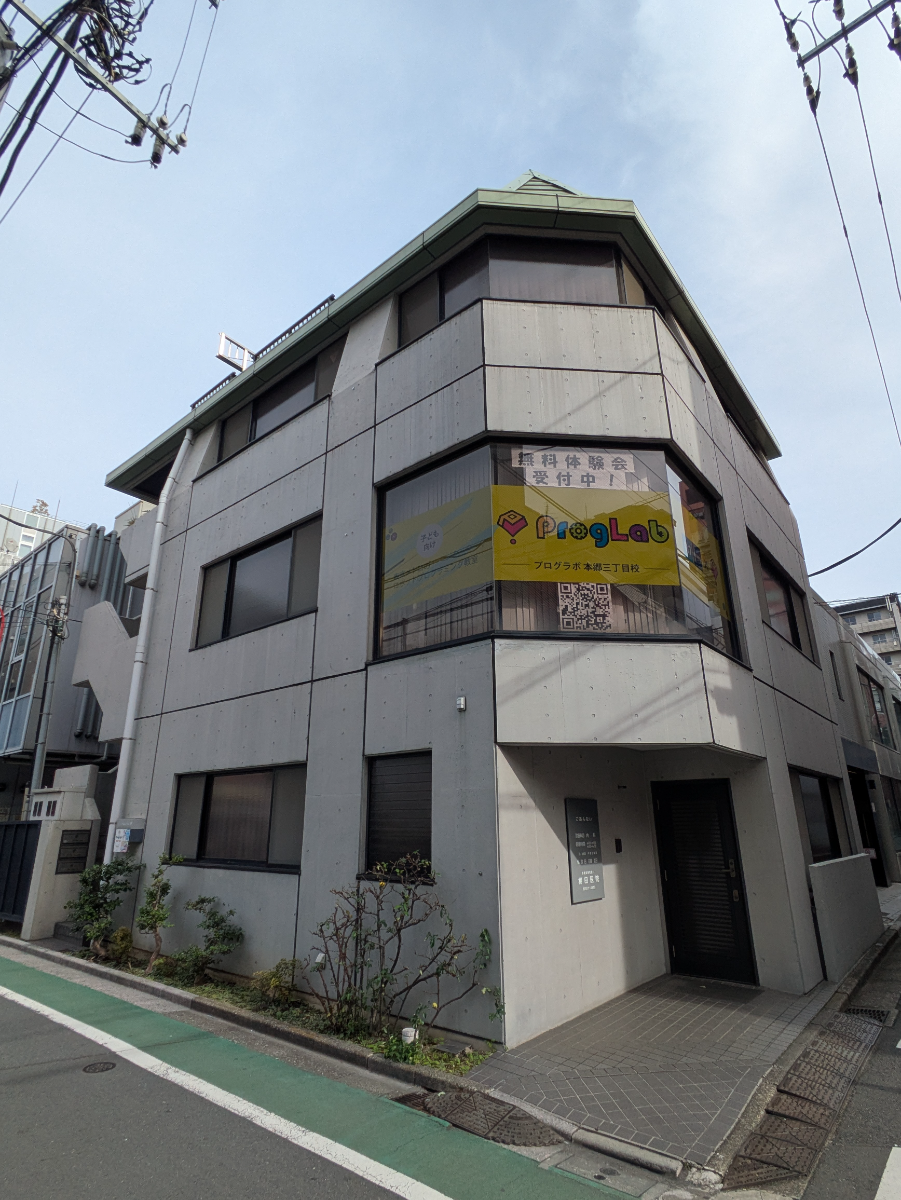 fresh/building/J00100363226_1