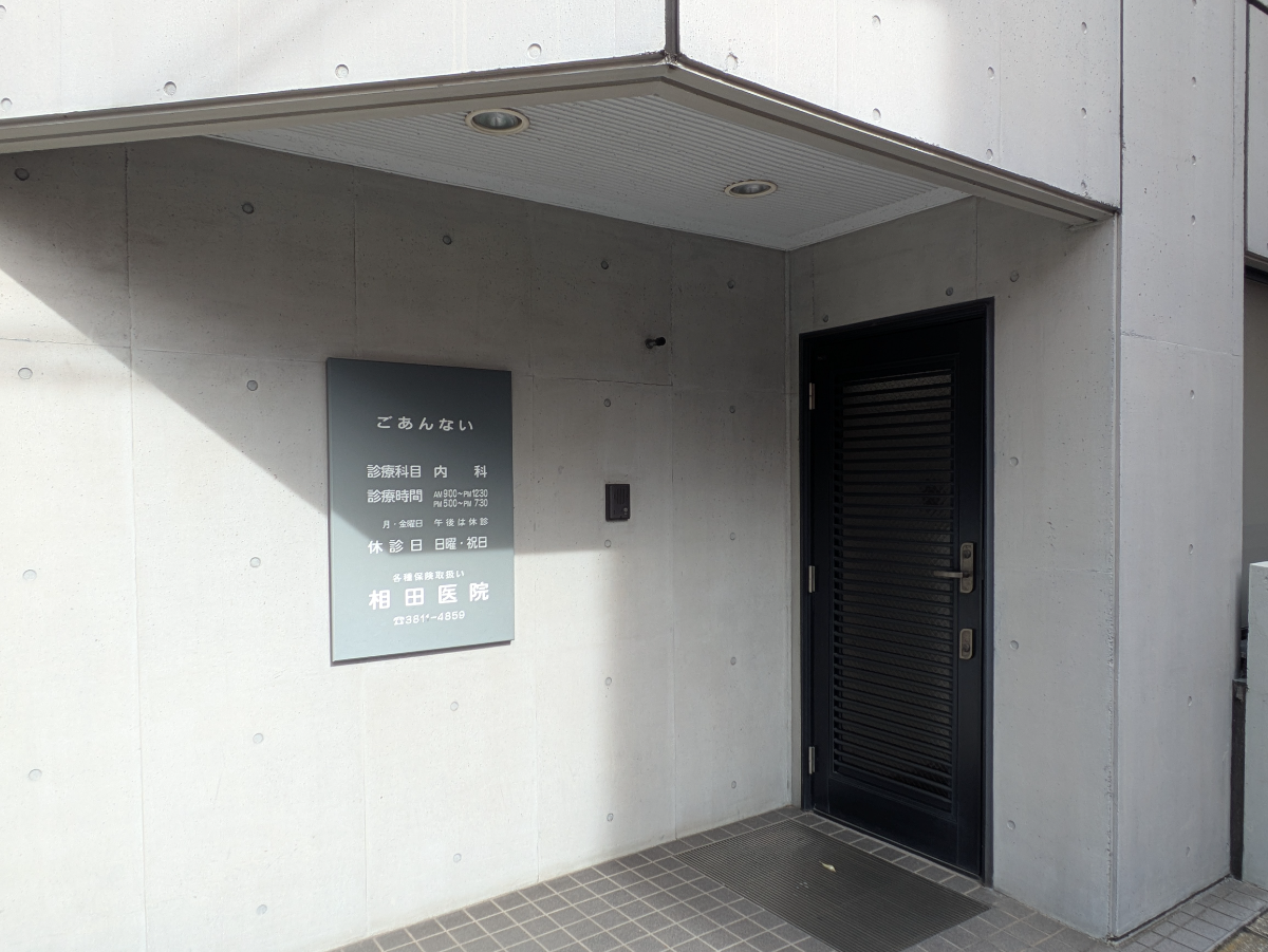 fresh/building/J00100363226_14